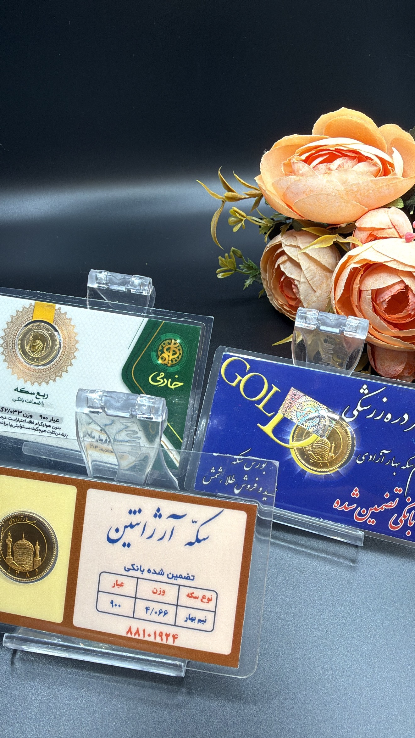خرید و فروش سکه گالری آریانفرد کد ۳۲