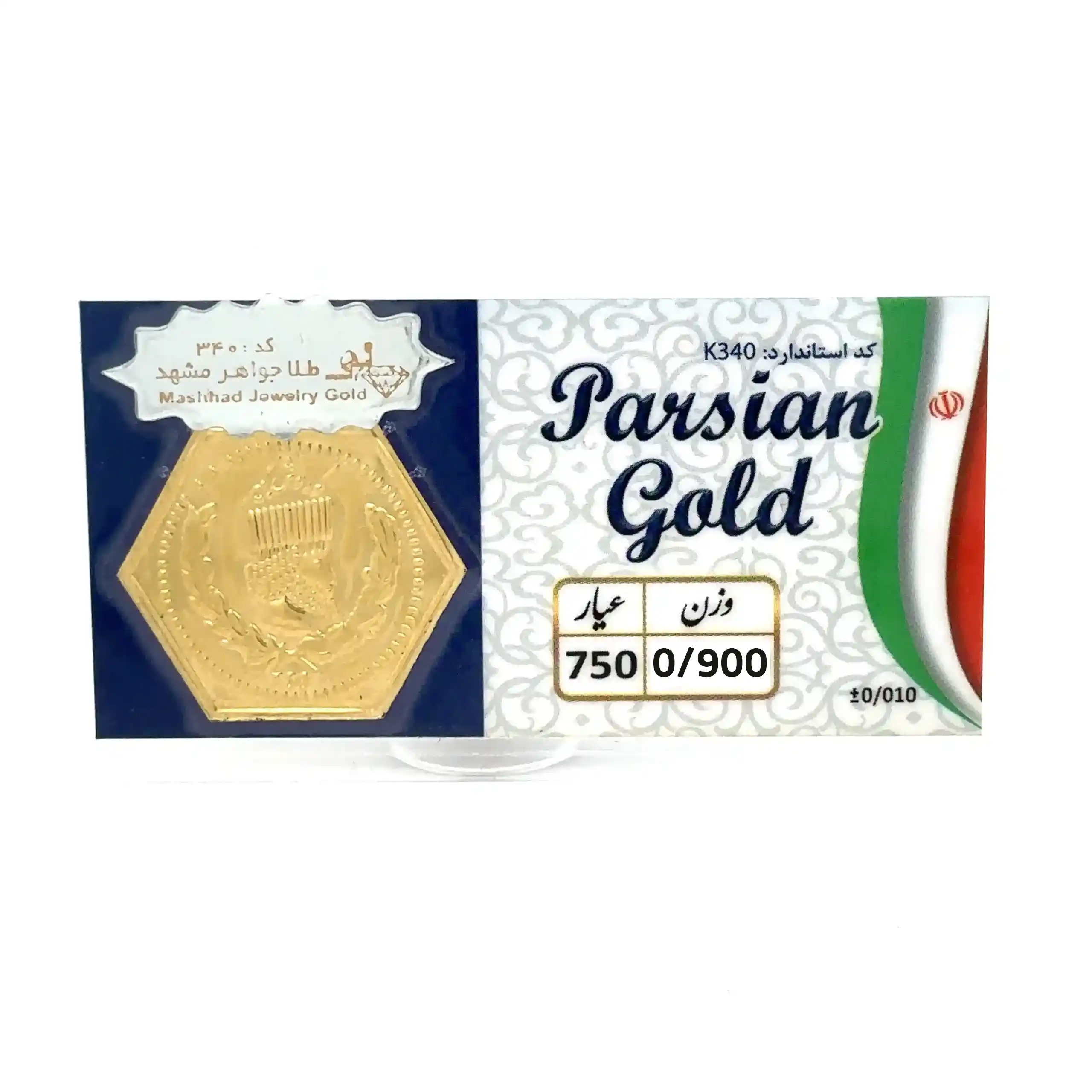 سکه پارسیان ۹۰۰ سوت طلا ۱۸ عیار